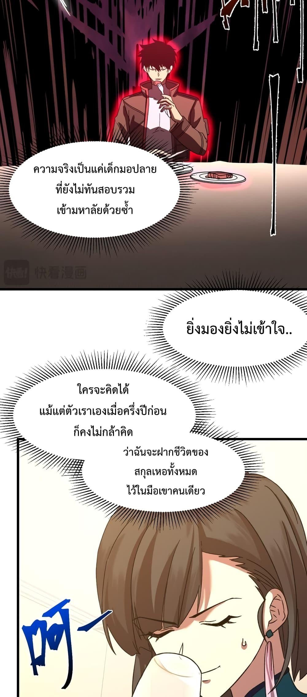 Page page-033 of Chapter_60